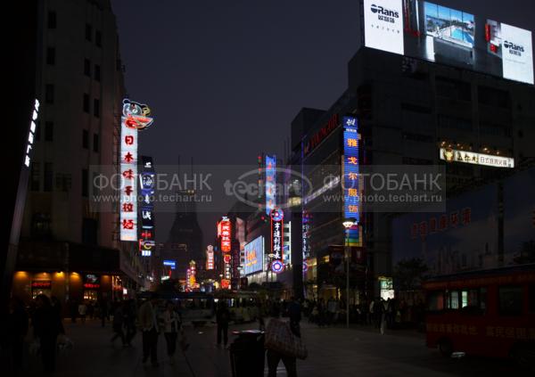 Китай. Шанхай. Улица Наньцзин. Ночной вид.  China. Shanghai. Nanjing Donglu. Night view. / Город, архитектура / городской пейзаж