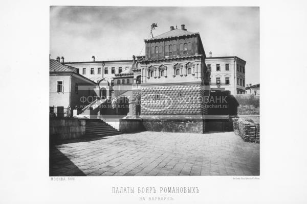 Москва, 1883 год. Палаты бояр Романовых на Варварке. Фото гравюра. / Искусство / искусство