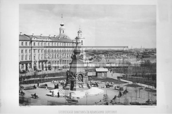 Москва, 1888 год. Плевненский Памятник (за Ильинскими воротами). Фото гравюра. / Искусство / искусство