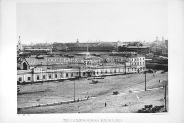 Москва, 1888 год. Станция Московско-Рязанской железной дороги. Фото гравюра. / Искусство / искусство