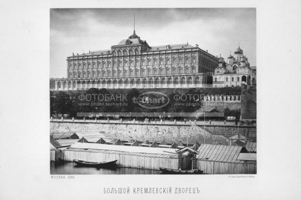 Москва, 1883 год. Большой Кремлевский Дворец. Фото гравюра. / Искусство / искусство