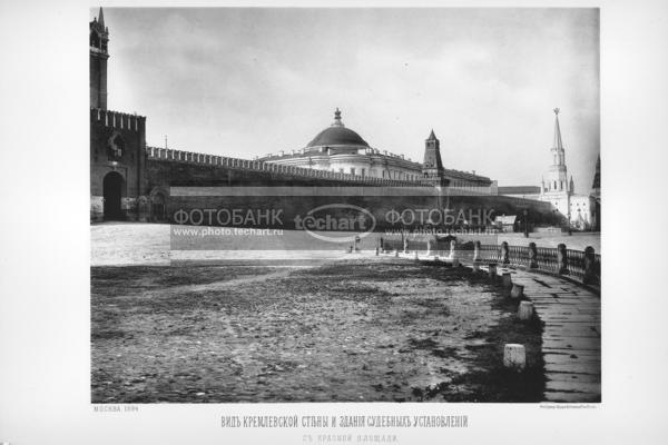 Москва, 1884 год. Кремль. Вид Кремлевской стены и Здания судебных установлений с Красной Площади. Фото гравюра. / Искусство / искусство