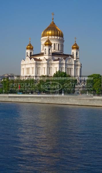 Москва. Храм Христа Спасителя / Город, архитектура / городской пейзаж