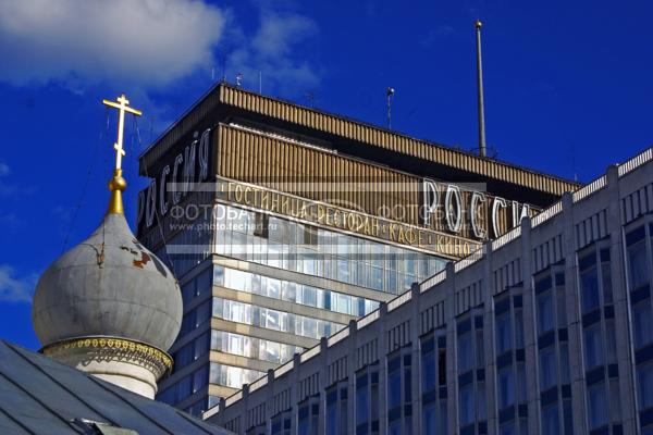 Москва. Гостиница 