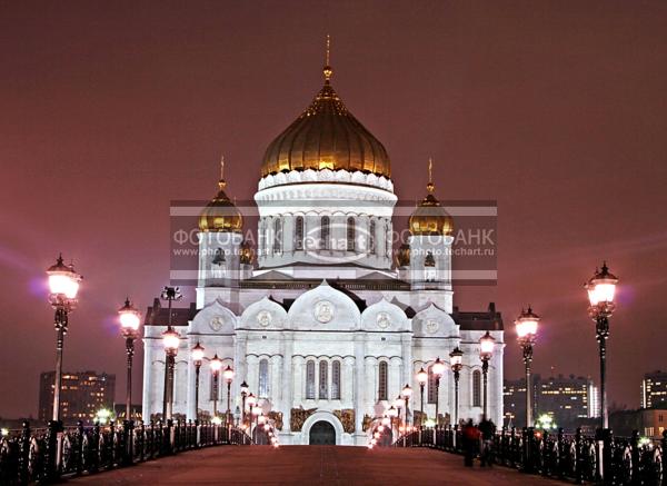 Москва. Храм Христа Спасителя / Город, архитектура / архитектура и скульптура