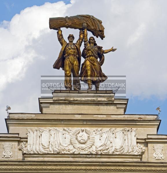 Москва. Скульптурная композиция над центральным входом в ВДНХ / Город, архитектура / архитектура и скульптура