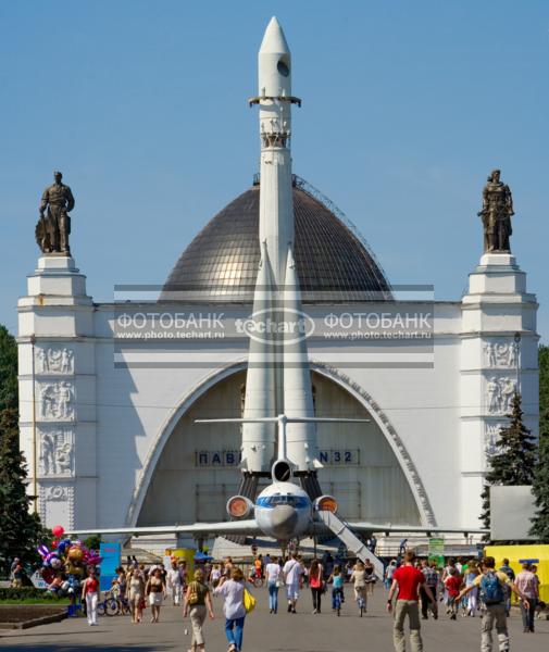 Москва. ВДНХ. Павильон Космос / Город, архитектура / архитектура и скульптура