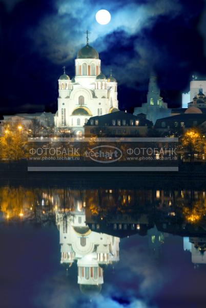 Россия. Екатеринбург. Городской пруд и Храм на крови / Город, архитектура / архитектура и скульптура