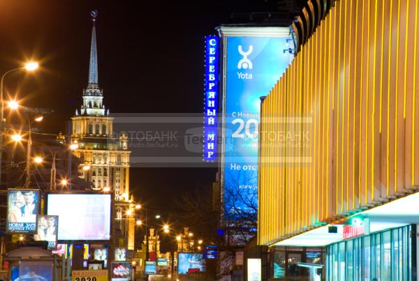 Россия. Москва. Ночной город / Город, архитектура / городской пейзаж