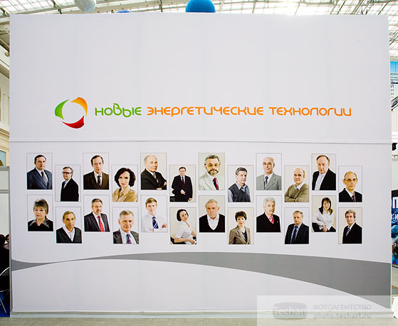 портреты сотрудников компании на выставочном стенде