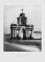 Москва, 1884 год. Красные Ворота. Фото гравюра.