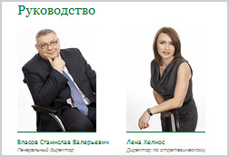 Фотосъемка руководящего состава компании «Натусана»