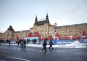 Россия. Москва. Красная площадь. Каток на Красной площади. Гум. Russia. Moscow. Red Square