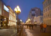 Россия. Москва. Вечерняя Москва. Арбат. Вечерний Арбат. Russia. Moscow. Evening. Arbat